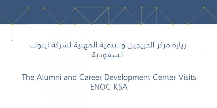 ENOC