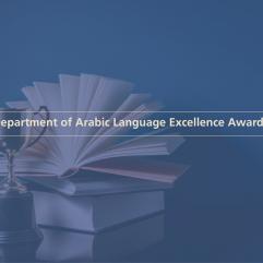 Department of Arabic Language Excellence Award